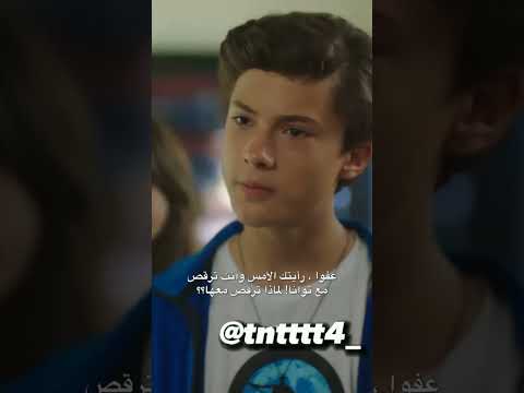 غيرة تشان هنا تركيب تواتشا      اكسبلور