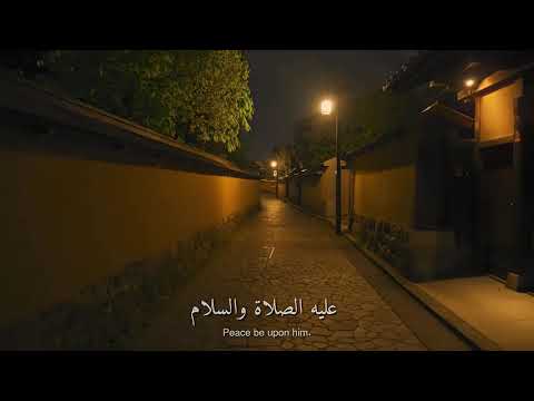 صلوا علي حبيبنا وشفيعنا يوم القيامة