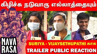 Navarasa Trailer Public Reaction Navarasa Trailer Reaction Navarasa Trailer