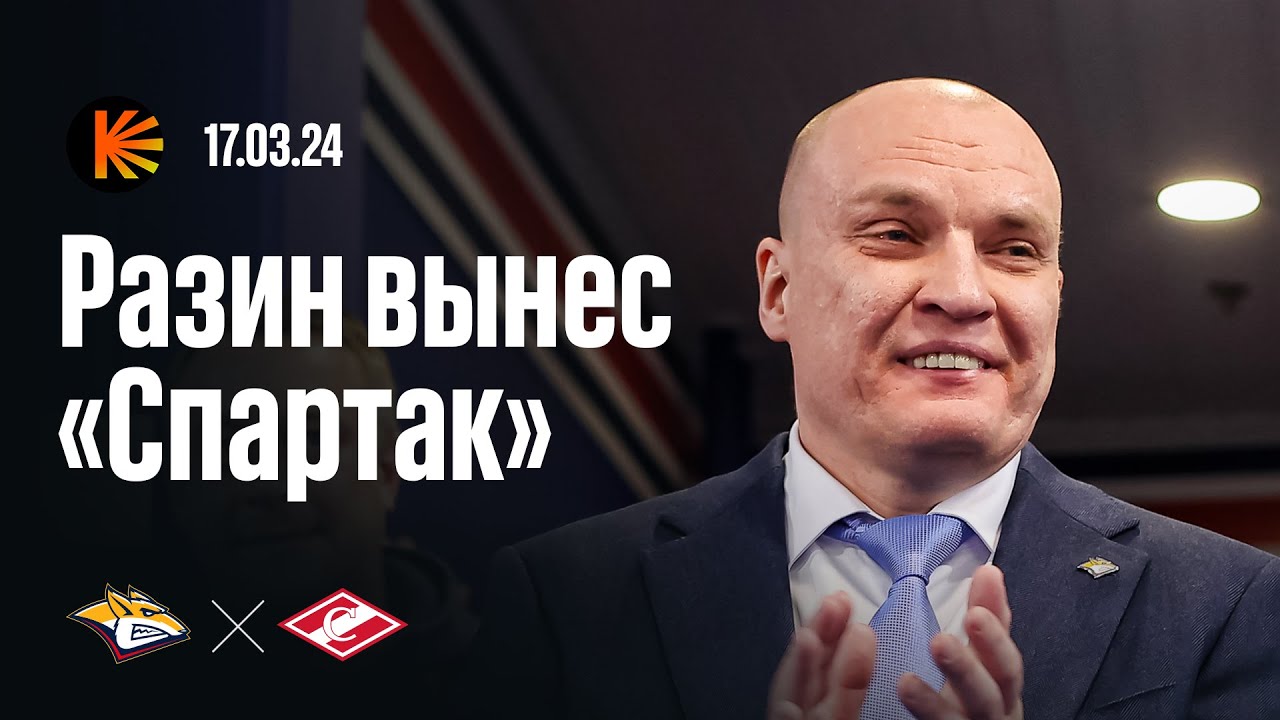 Доминация Магнитки, радостный Разин, Голдобин без голов | Обзор Кубка ...