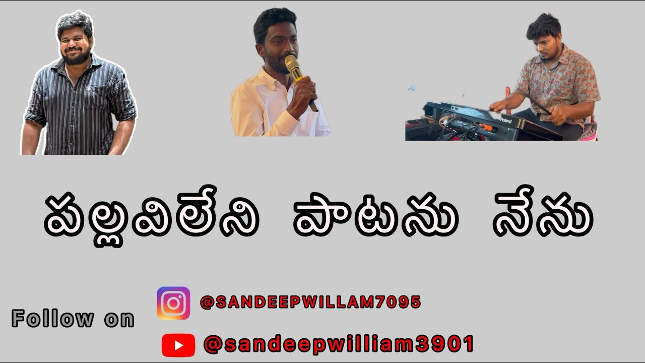 Pallavi Leni  Patanu Nenu //Latest Telugu Christian song//song by Wesly