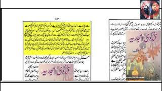 Kufar ki Iqsam , Lazomi aur Iltzami Kufar, Qadiani kafir ku ha.