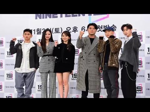 `언더나인틴` PD `10대 출연진 과거 논란 방지, 안심해도 돼`