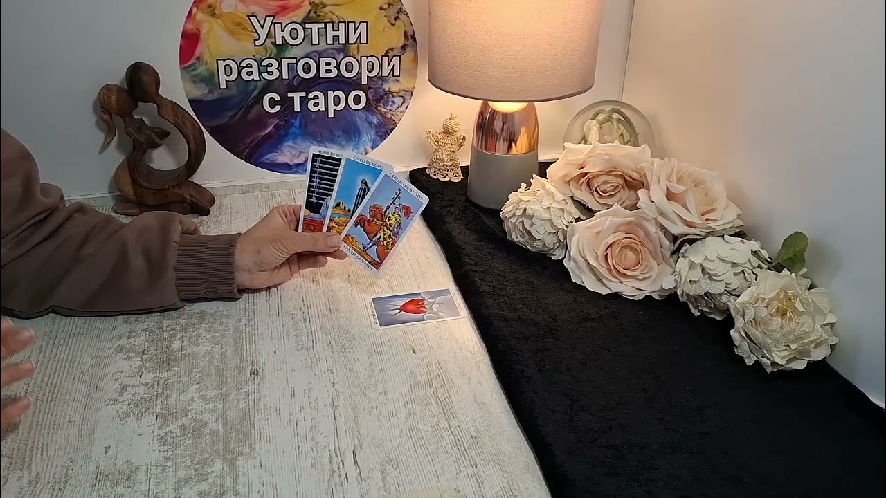 След разговора 💘❤️‍🩹💝 Какво ще се случи?