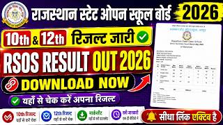 RSOS 10th 12th Result 2026 Out ✅ RSOS 10th 12th Result 2026 Kaise Check Kare🔥RSOS Result Kaise Dekhe
