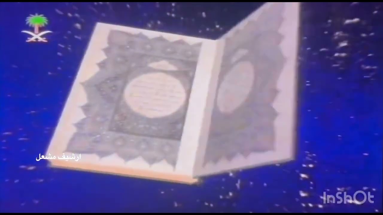 دخل الان وقت صلاة الظهر 11