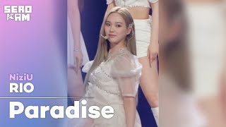 NiziU〜リオ ラキドロ 『Paradise』 RIO (리오) | NiziU (니쥬) - Paradise | SERO CAM 🎥 | KCON JAPAN