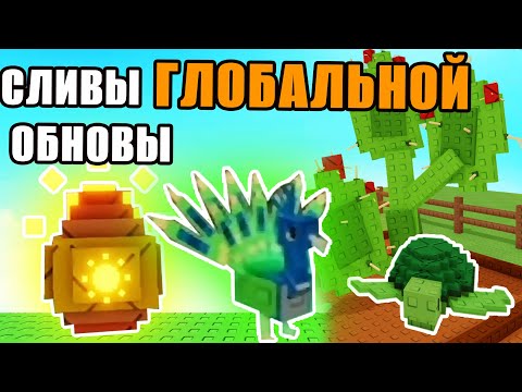 НОВОЕ ЯЙЦО и