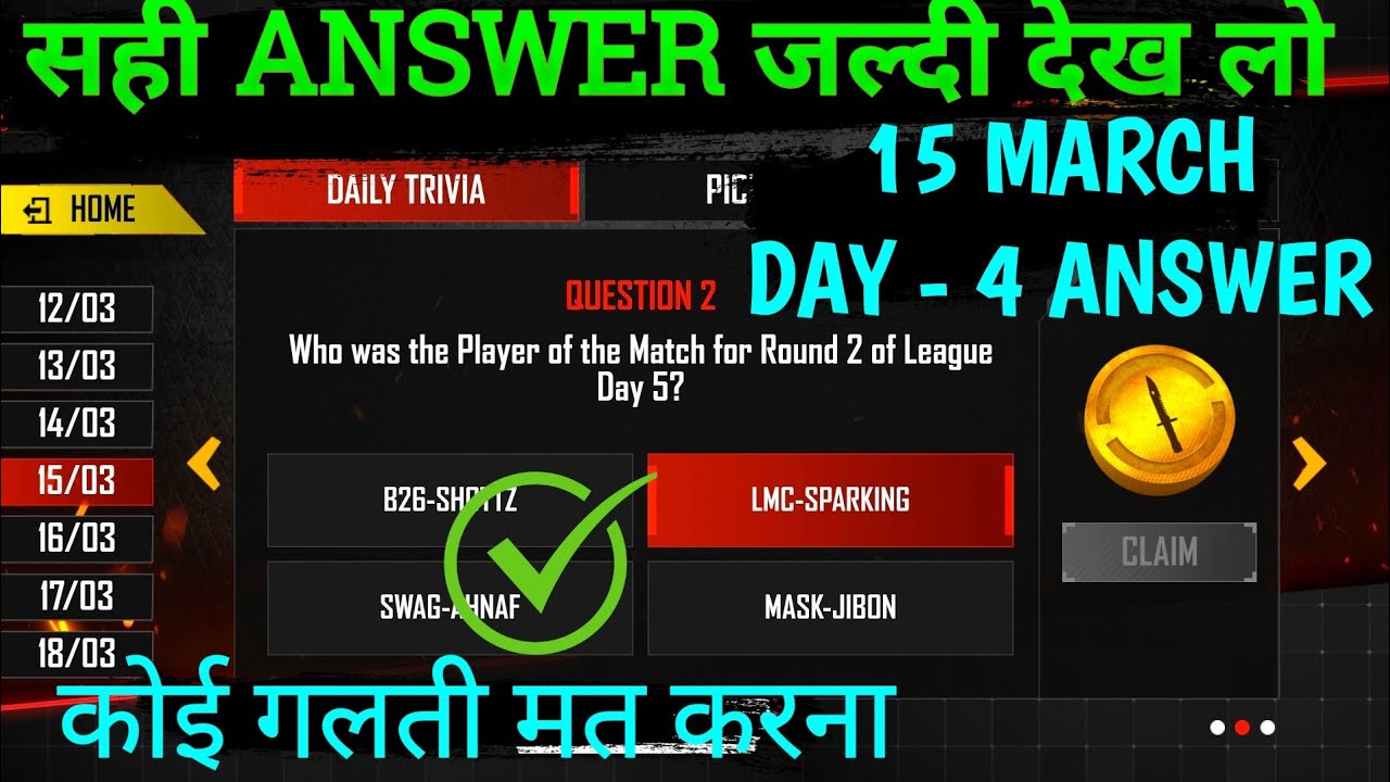 15 MARCH ESPORTS ULTIMATE CHALLENGE EVENT ANSWER | RIGHT ANSWER OF 15 MARCH ULTIMATE CHALLENGE EVENT