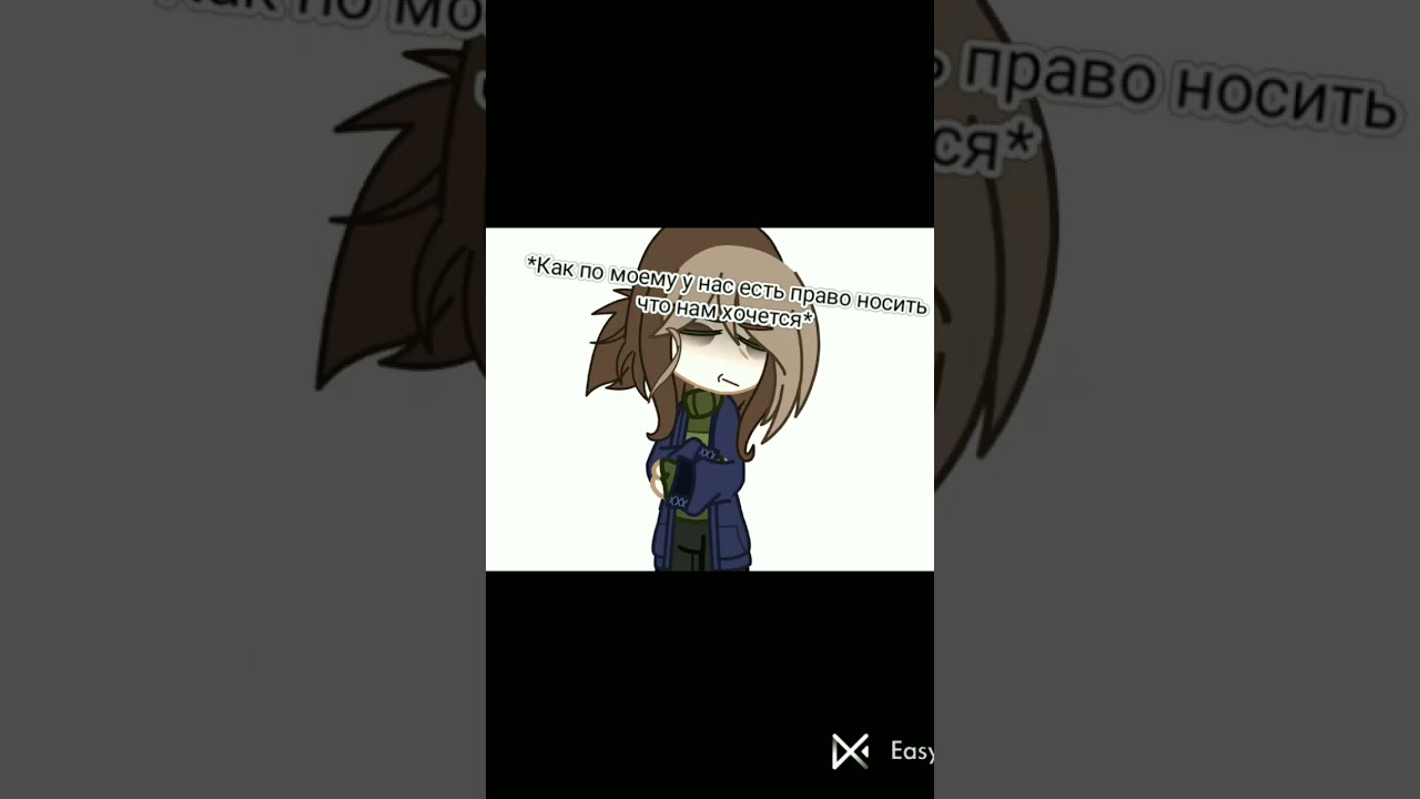 Я не навижу этот стереотип