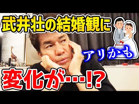 結婚…アリかも!! 独身を貫く武井壮の心境に変化が!? 最近緩くなったなど今の結婚観について語る