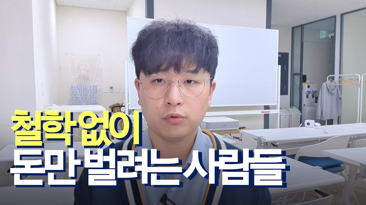 성공에 이르는 과정이 결과보다 더 중요합니다