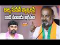 బాల్క సుమన్ వ్యాఖ్యలపై బండి సంజయ్ ఆగ్రహం | Bandi Sanjay about Balka Suman | Raj News