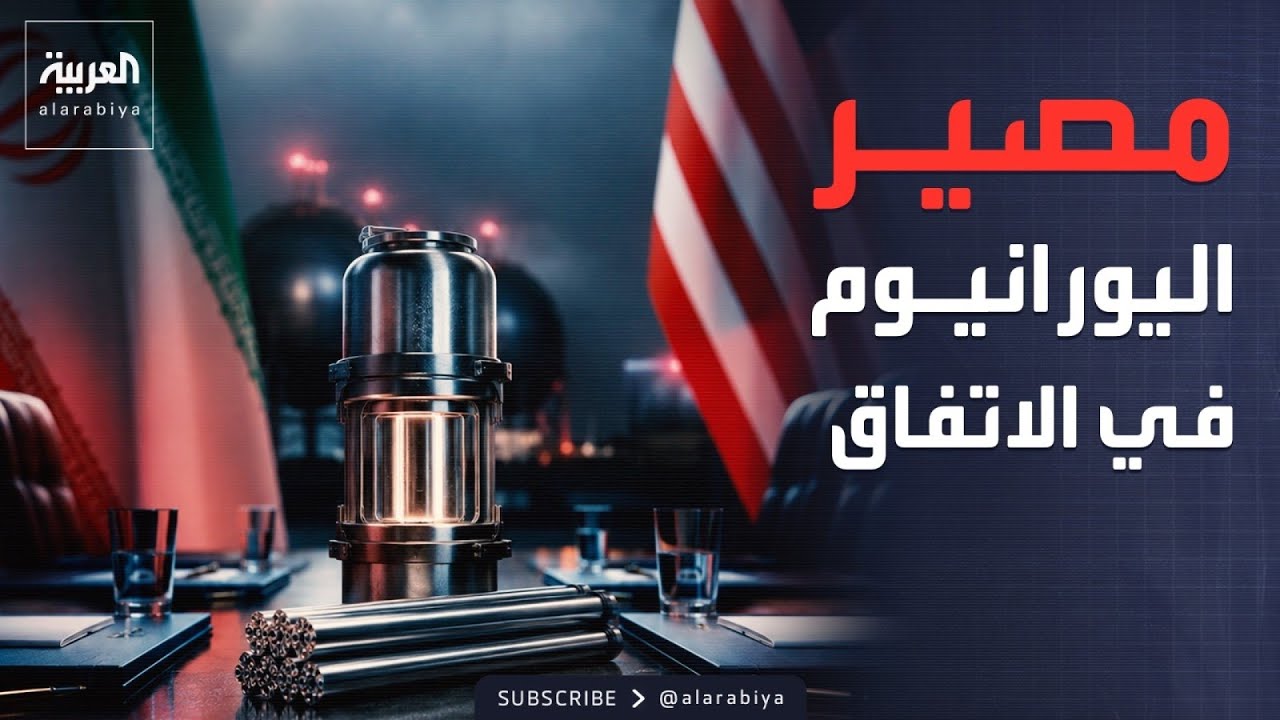 ����� ���������� ��� ��� ������ ����� ������� �������
 - نشر قبل 57 دقيقة