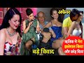 कंगना रनौत से जुड़े 6 बड़े विवाद | Top 6 Controversies of Kangana Ranaut ft. Sanjay Raut,Mahesh Bhatt