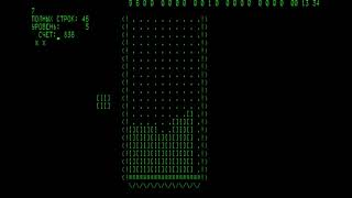 Tetris (Electronika 60)