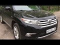 Автоподбор Ижевск. Осмотр купленного Toyota highlander, 2011