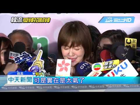 20190116中天新聞　代言高雄遭網酸　白冰冰：已蒐證不排除提告