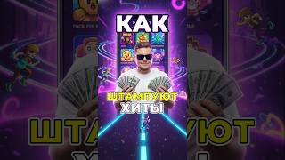 Как ЗАРАБАТЫВАЮТ на простых играх #shorts #gamedev #gaming #web