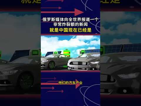购买力平价 vs. 名义国内生产总值：中国已经是全球第一大经济体了吗？📊 #全球经济 #中国经济 #购买力平价 #经济学视角 #科技资讯 #国际关系 #深度解析