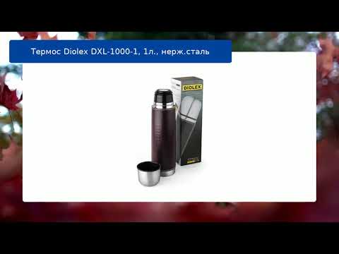 Термос Diolex DXL-1000-1, 1л., нерж.сталь обзор