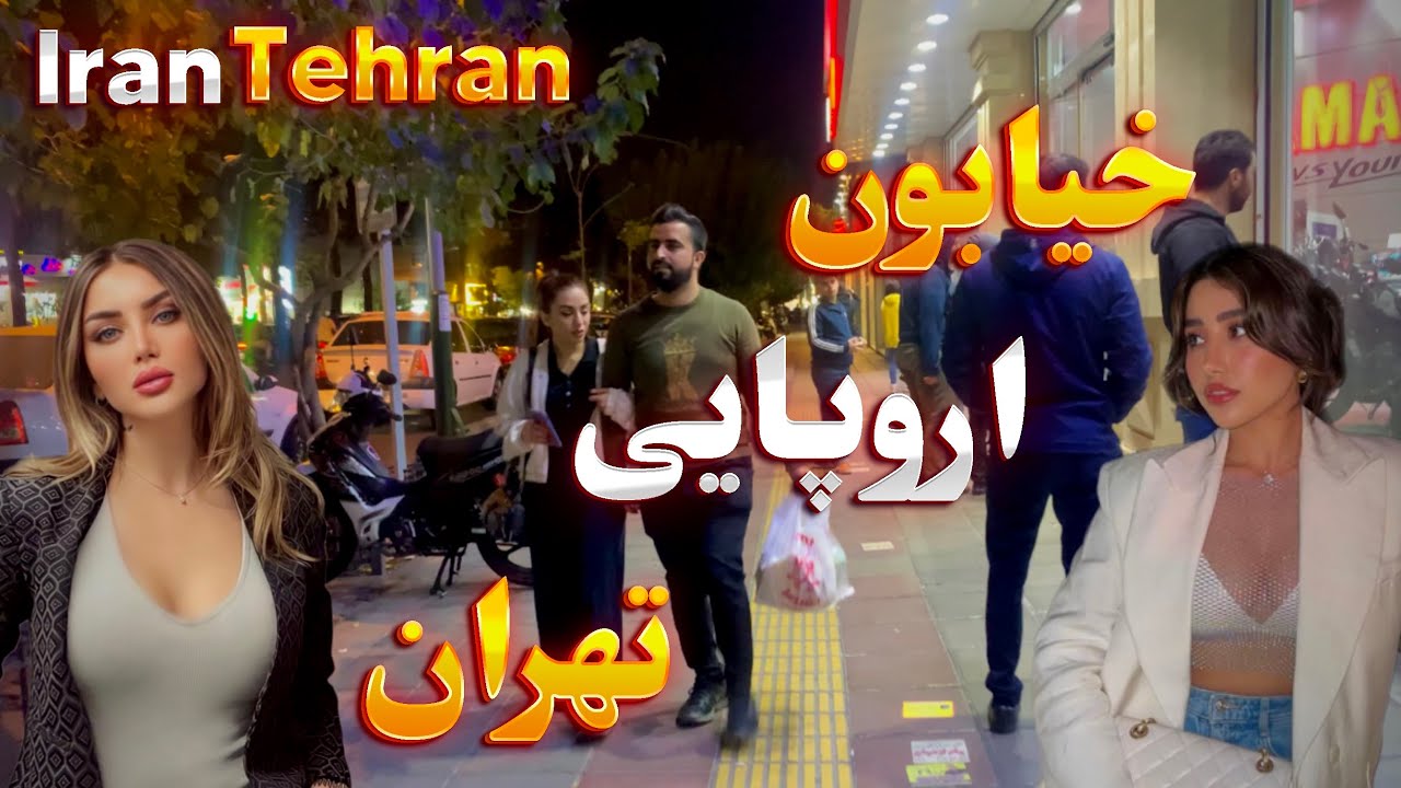 Iran walking in sattar khan street in tehran 2023 youtube