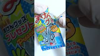 Cider Flavour Japanese Gummy Candy まけんグミ 駄菓子グミ