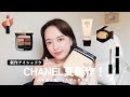 【CHANEL新作】みんな台風大丈夫そ?夏メイク見て気分あげよー!🏝️🍉