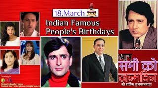 18-03-2021 Indian celebrity, Bollywood celebrities, Famous Peoples Birthdays