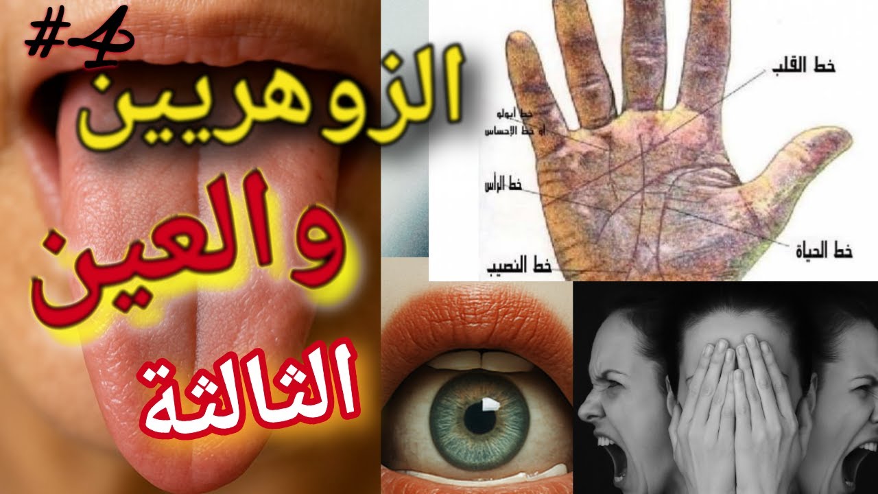 عكوزتي زوهرية 😱 لي حلمتها كطرا 🔥