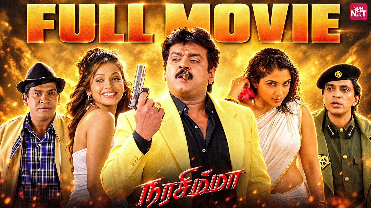 Narasimha (2001) - Action Drama Blockbuster | Full Movie | Vijayakanth | Sun NXT Free movies
