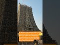 #wanderwithbaria #travel #baria #shorts #minakshitemple