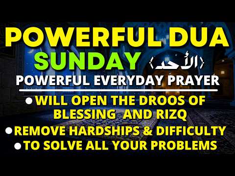 Powerful Dua For Sunday The Last In Muharram 2026 | Open 99 The Doors Of Wealth, Rizq & Blessings