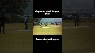 Japan cricket league 🇯🇵✨#japanlife #tamilvlog #cricket lover #cricket #explore #viratkohli #speed