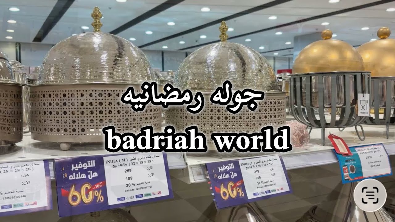 جوله رمضانيه من سلسلة جولات رمضان #explore #اكسبلور #رمضان 