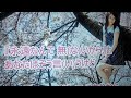 【新曲】とどけ恋吹雪/舞乃空/byhisaogotoh/2025年11月5日発売