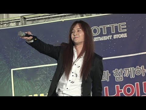 김경호171020전주롯백행사 사했