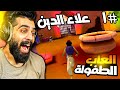 علاء الدين 1 احلى لعبة مغامرات في ايام الطفولة Aladdin Nasiras Revenge 