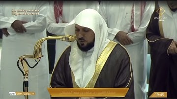 تلاوة تاريخيّة بترنم لامَثيل له لخواتيم سورة المؤمنون للشيخ د.⁧ماهر المعيقلي⁩|عشاء الإثنين 14-4-1447