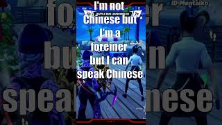 Speaking My Limited Chinese