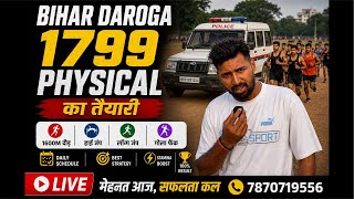 Bihar Daroga 1799 Physical Live Training Gandhi Maidan Patna