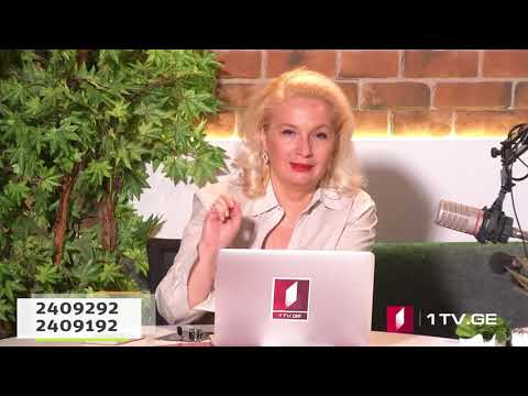 თეა გოგოტიშვილი - აგრესია