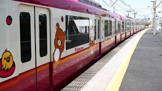 2018 京急リラックマ号