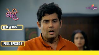 Doree | डोरी | Episode 190 | 20 May 24