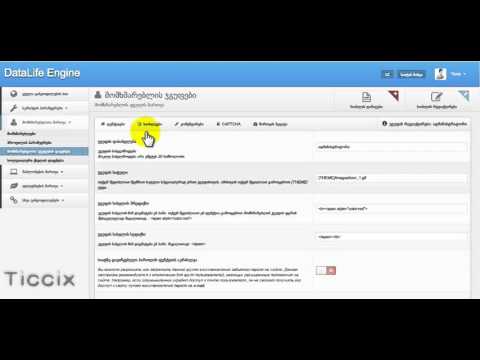 სხვა ფორმატის ფაილის დამატება