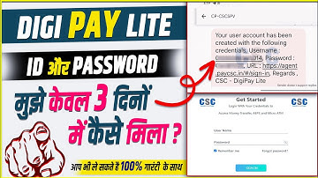 How to create digipay lite user id & password | digipay lite user id or password kaise milega