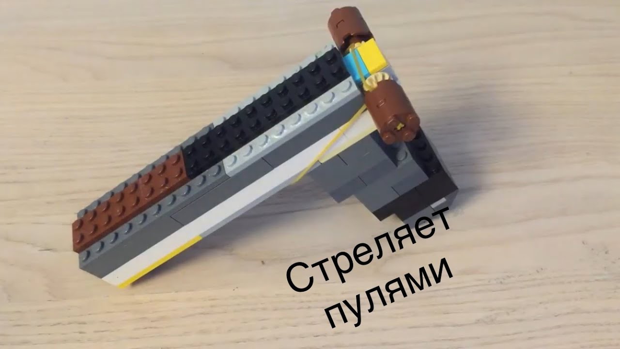 Пистолет из втулок