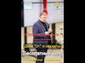 Врач-психиатр Юрий Афанасьев (фрагмент радиопередачи на радио &quot;Весна&quot; от 17.03.2021)