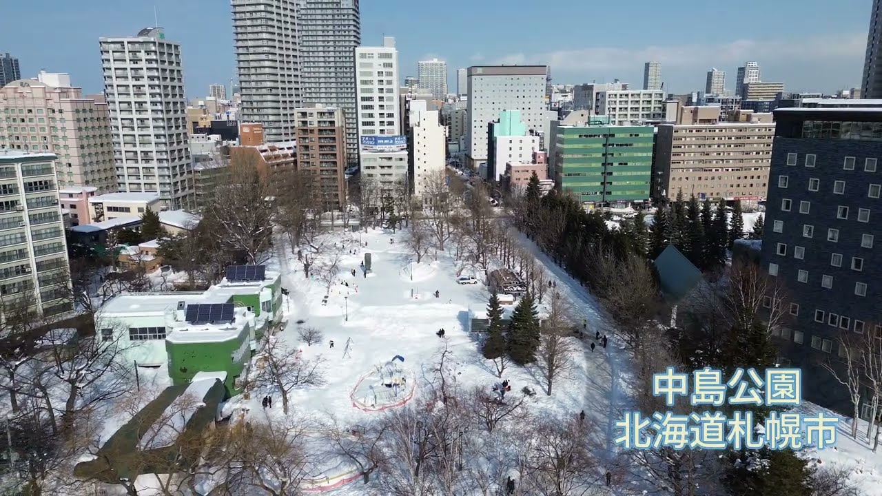 札幌市の中島公園