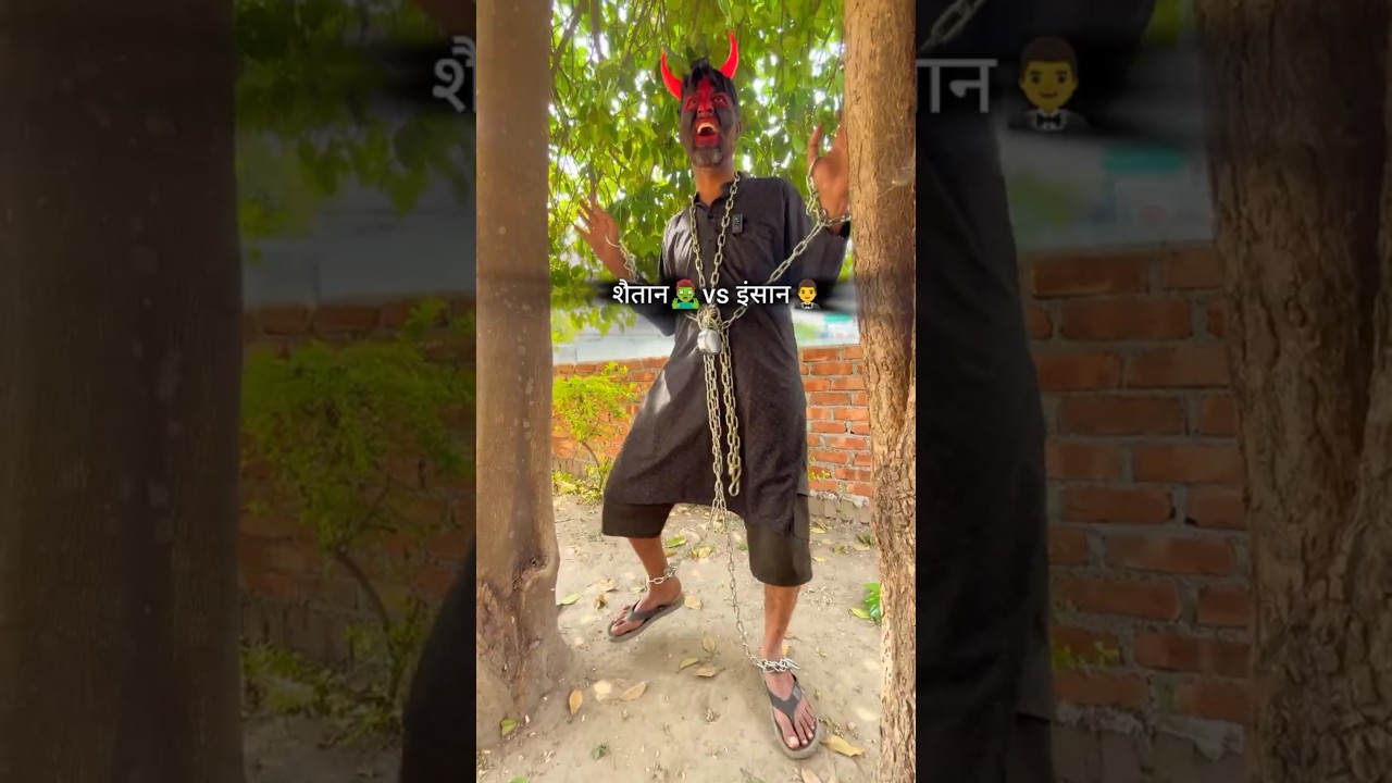 Shaitan in Ramadan😈🤣l Funny Shorts l 